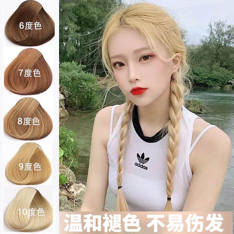 褪色粉植物褪色粉头发漂粉家用褪色纯退黑不易伤发毛改色