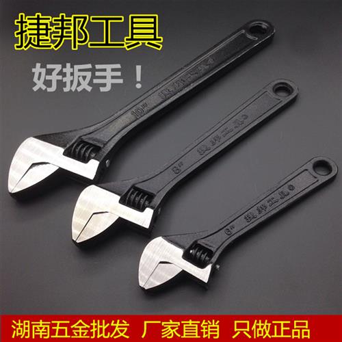 厂家直销 牌优质黑色款 活动扳手活扳手活口扳手活络开口扳手