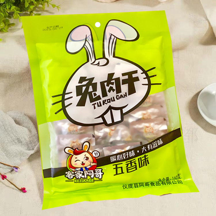 四川特产麻辣五香兔肉干
