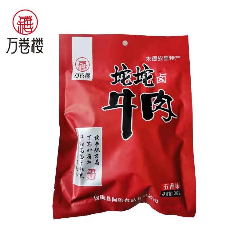 五香180g四川黄牛肉熟食即食