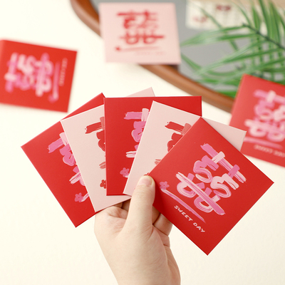 堵门红包结婚专用婚礼接亲迷你塞门小喜包创意喜字红包高档利是封