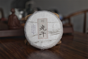 吾茶共饮 2021年春茶 光午 易武瑶族丁家寨国有林古树茶 弯弓古树