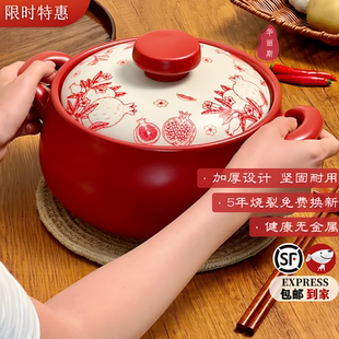 家用红陶砂锅喜庆燃气灶专用耐高温干烧不裂炖肉煲汤高颜值砂锅
