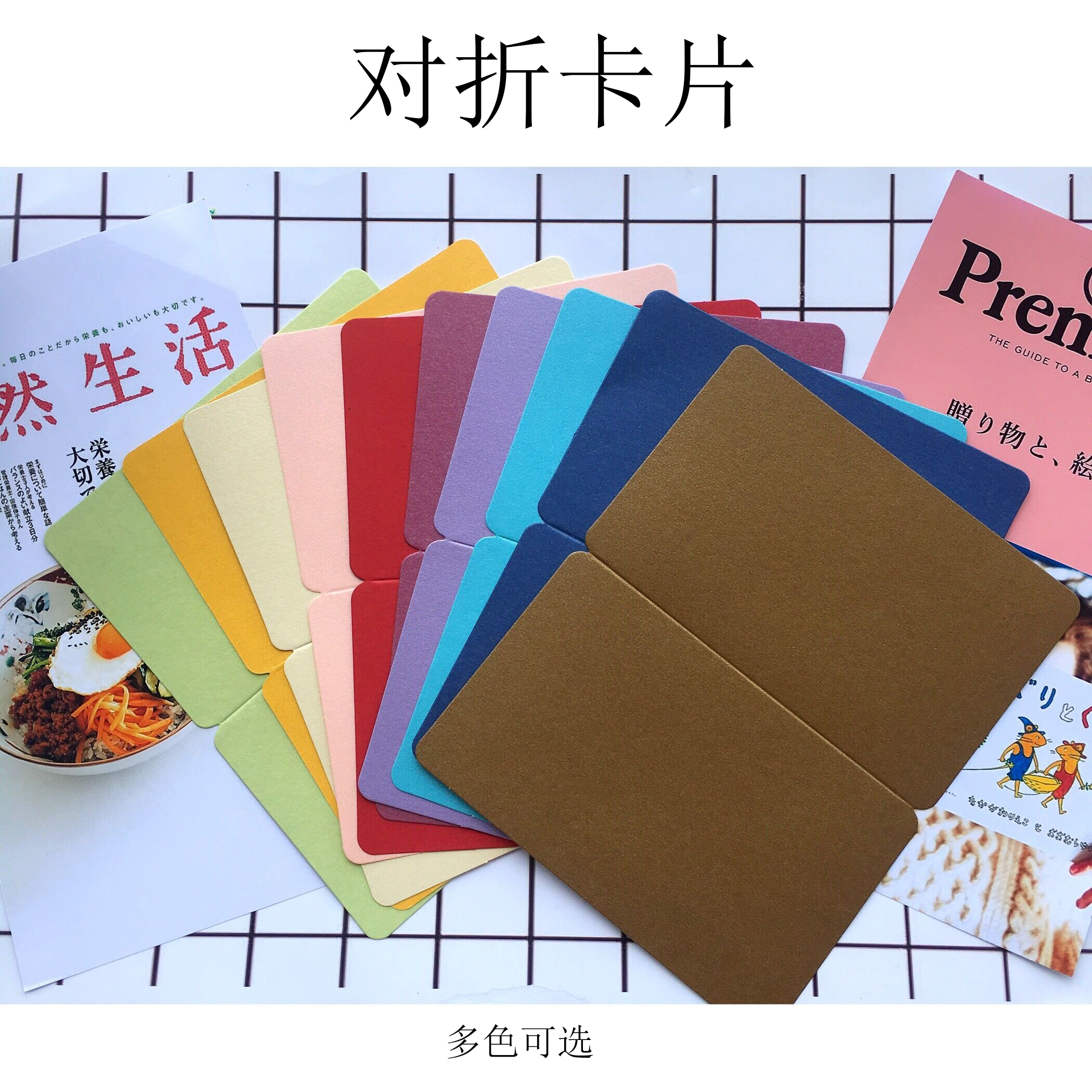 进口牛皮纸2页对折空白卡片 怀旧复古风diy单词卡片创意纪念贺卡