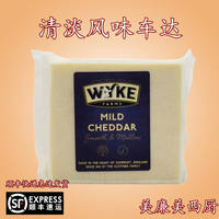 Orange Cheddar Cheese, Red Cheddar cheese 200g from Wake Farm, UK thumbnail 2