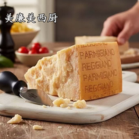 parmesan cheese 500g Parmesan cheese packed with free shipping thumbnail 7