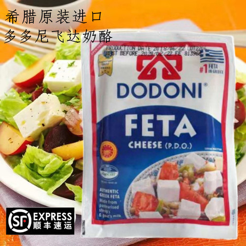 希腊发达奶酪多多尼飞达奶酪