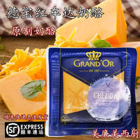 Orange Cheddar Cheese, Red Cheddar cheese 200g from Wake Farm, UK thumbnail 6
