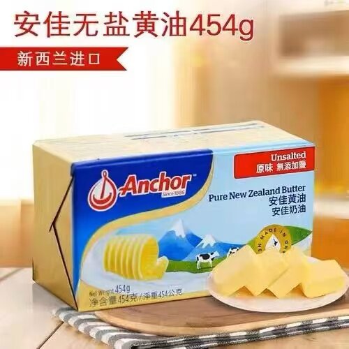 面包饼干牛排蛋糕新西兰进口无盐
