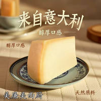 parmesan cheese 500g Parmesan cheese packed with free shipping thumbnail 2