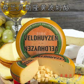 贝斯隆黄波奶酪芝士块500g高达奶酪GouDa 干酪即食奶酪块原制芝士