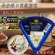 蓝纹奶酪蓝波芝士格兰特臭奶酪佐拉即食三角小奶酪芝士蓝波cheese