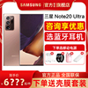 >【咨询5989起】Samsung/三星Galaxy Note20 Ultra 5G手机 SM-N9860三星NOTE20官方旗舰店note10新品s21正品20