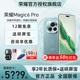 【送碎屏宝+顺丰现货发】 HONOR/荣耀Magic6 Pro 5G手机官方旗舰官网正品新款智能手机非华为magic6