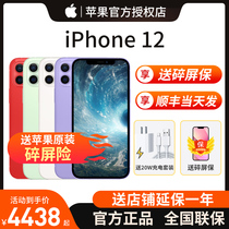新品iPhone13pro手机国行官方旗舰店5GPro13iPhone苹果Apple