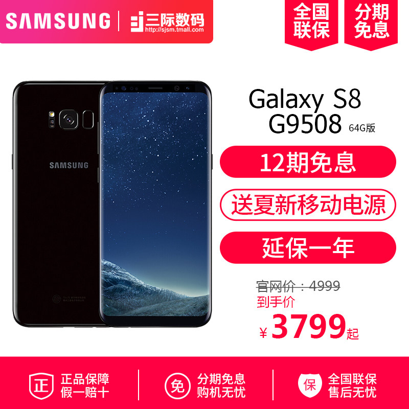 庆云县花呗分期付款手机12期免息【加◆威信