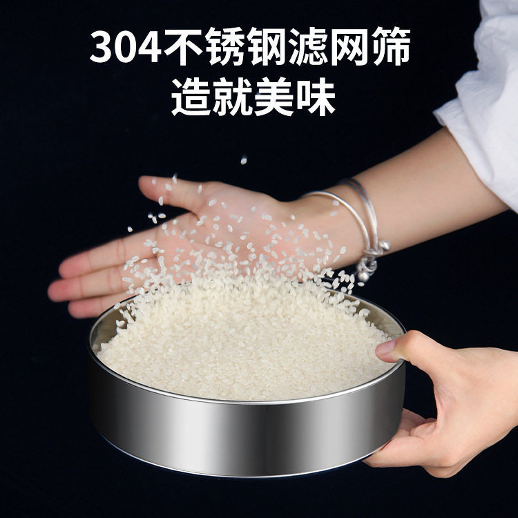 加固14目不锈钢漏网筛大米米虫筛虫子手持芝麻网筛大米小米面粉