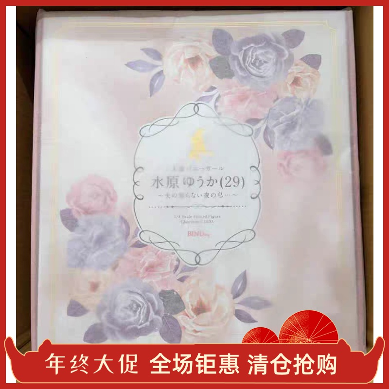 正品Native BINDING 水原优香 29 兔女郎 LINDA 手办全新