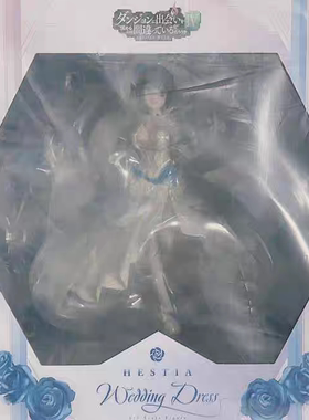 正品全新 fnex  F:NEX 地下城 赫斯提亚 赫斯缇雅 婚纱 1/7 手办