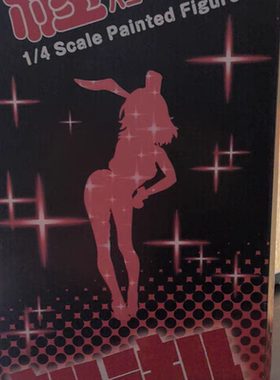 FREEing 斩服少女 缠流子 2nd 1/4 手办 红色款