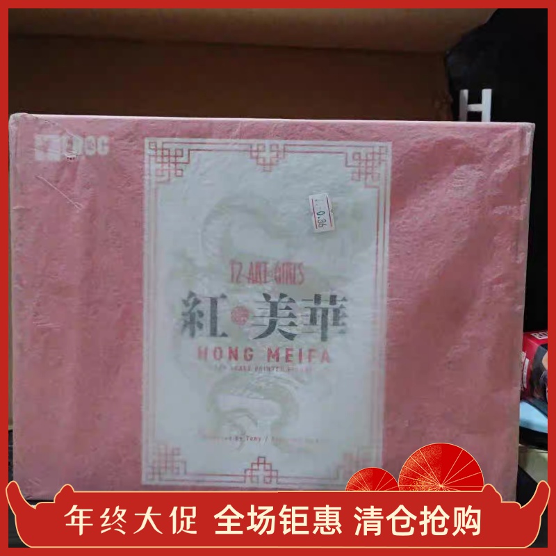 正品 native FROG 红美华 TONY 旗袍 手办全新 日版