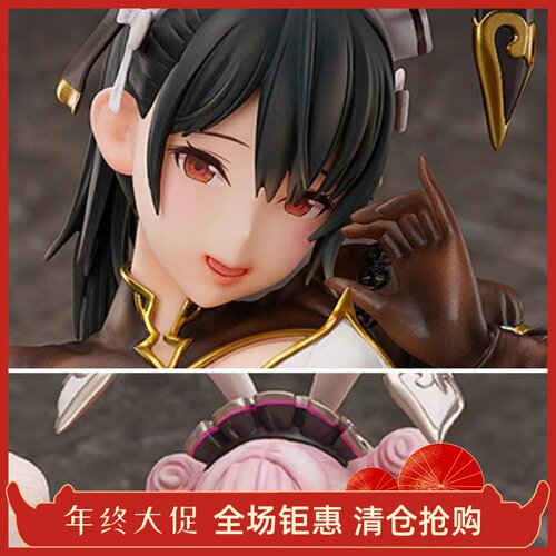 Native BINDing 萤 茶会  女仆  兔女郎 1/4 手办 日版 露西全新