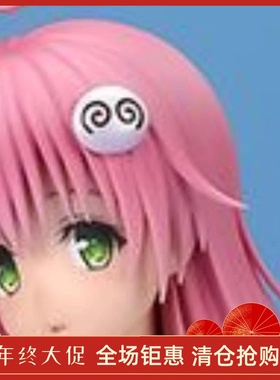 ALTER TOLOVE 出包王女 菈菈 白色 再版水着  pvc手办