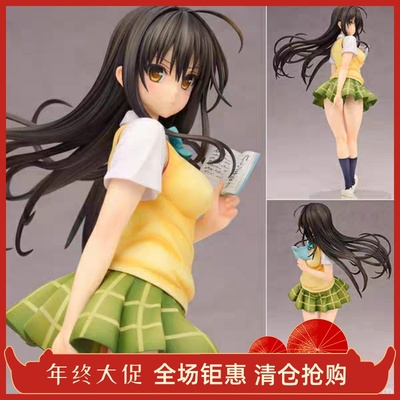 ALTER To Love 出包女王Darkness  古手川唯 校服 再贩 手办
