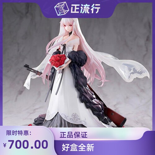 正版 HobbyMax 少女前线 Kar98k 手心的朱砂痣 德皇 手办