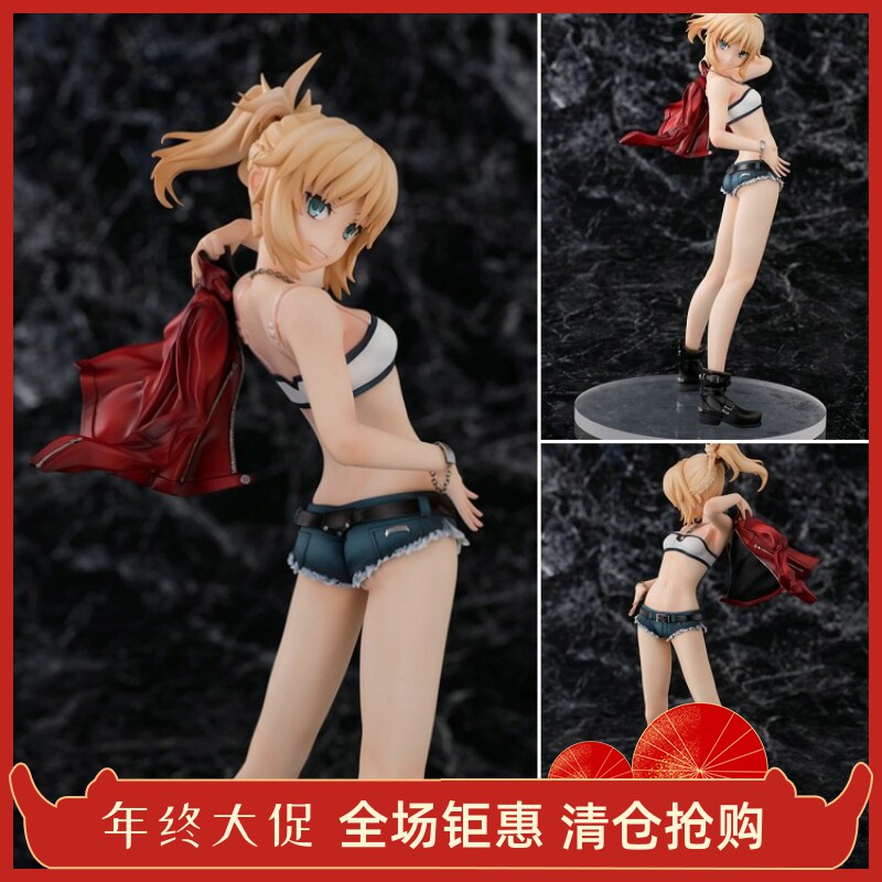 Aquamarine Fate/Apocrypha 赤红之Saber 莫德雷德 日本手办 日版