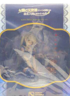 eStream SSF 邻家天使 椎名真昼 手办正品全新