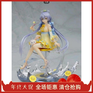 GSC  洛天依 柠檬 特典版 虚拟歌姬 二次元动漫 正版手办