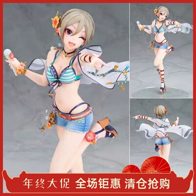 Alter 盐见周子 偶像大师灰姑娘 日版 全新 手办
