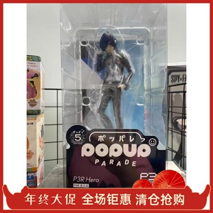 正品全新 GSC POP UP PARADE 主人公结城理女神异闻录3 手办