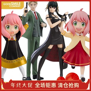 GSC间谍过家家阿尼亚出门门黄昏劳埃德福杰约尔POPUP手办正品