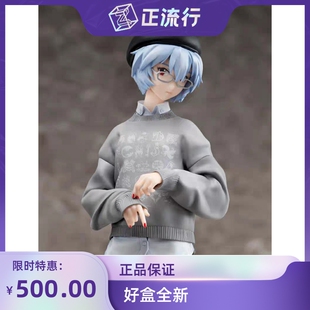 正版 手办 HOBBYMAX 绫波丽 凌 RADIO EVA 新世纪