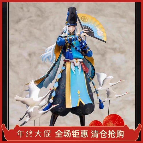 阴阳师 晴明手办 大江山之章音乐剧限定 全新 手办 正品
