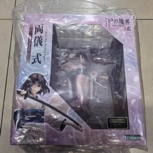 正版fate fgo 空之境界 剧场版 两仪式 全新 寿屋 正版手办