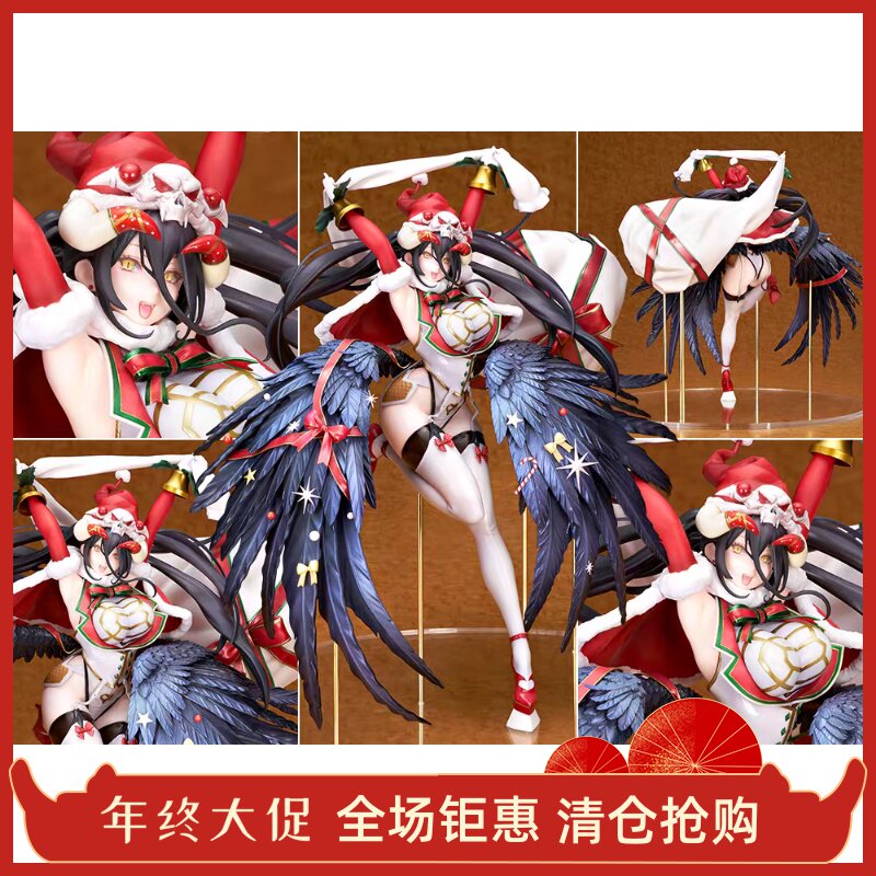 正品 ALTER 1/8 OVERLORD 雅儿贝德 纯白的圣诞装 现货全新