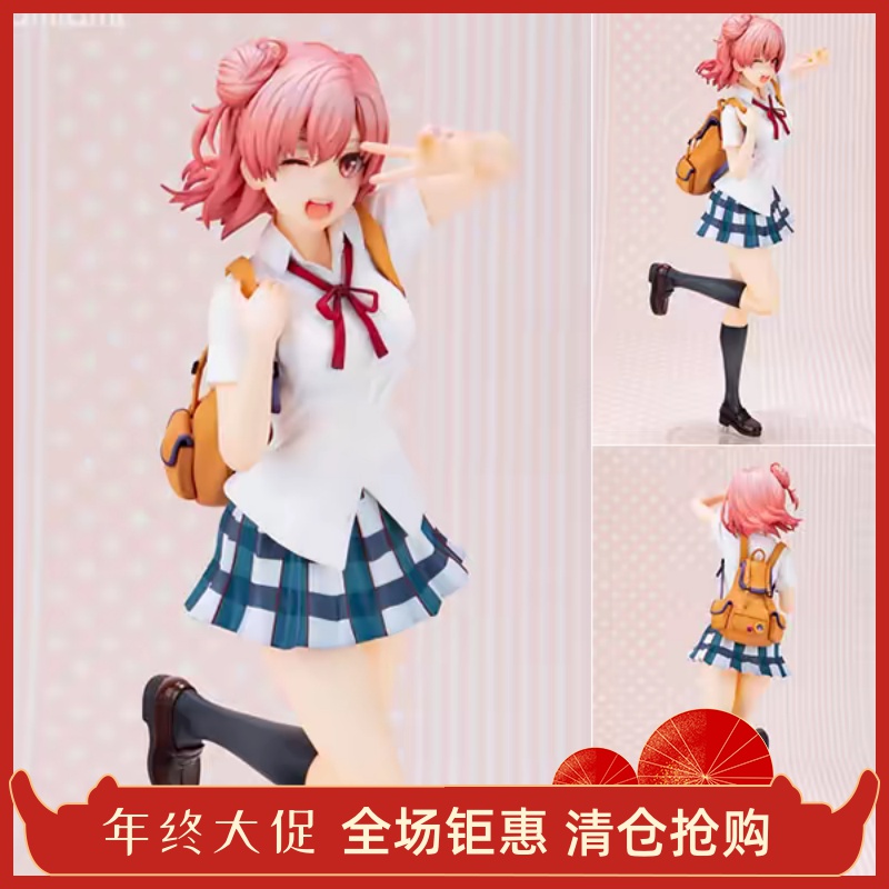 【AmiAmi】AmiAmi x Amakuni 春物 完 由比滨结衣 1/7手办