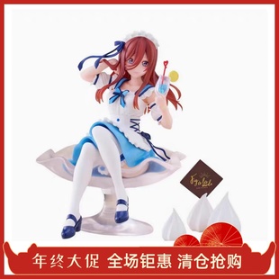 正版全新 FuRyu TENITOL五等分的新娘 中野三玖雪糕手办