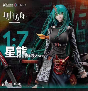 fnex正品 F:NEX 明日方舟 星熊 狩标浪人 手办模型雕像 游戏