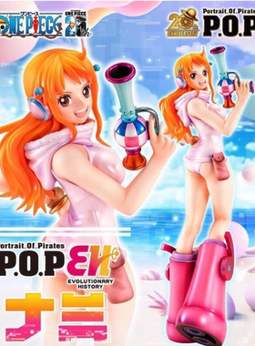 正品全新 MH 海贼王POP Evolutionary 手办 娜美 未来岛 蛋头岛