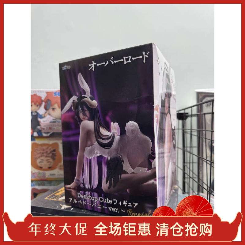 正版全新TAITO OVERLORD 雅儿贝德 兔女郎 Desktop Cute 景品手办