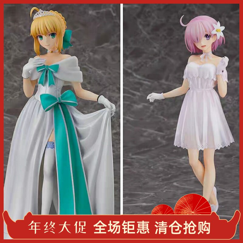 GSC FGO 阿尔托莉雅 Saber 英灵正装 礼服 1/7 手办 玛修