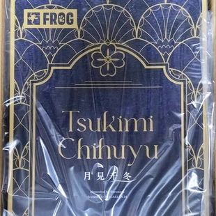 堕落了 清楚女朋友 月见千冬 手办 Native FROG