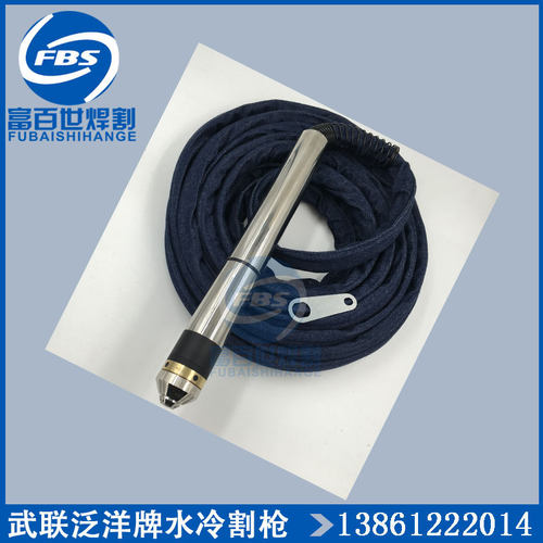 配汉神华远LGK-160 LGK-200泛洋等离子切割枪水冷式一体电缆割枪