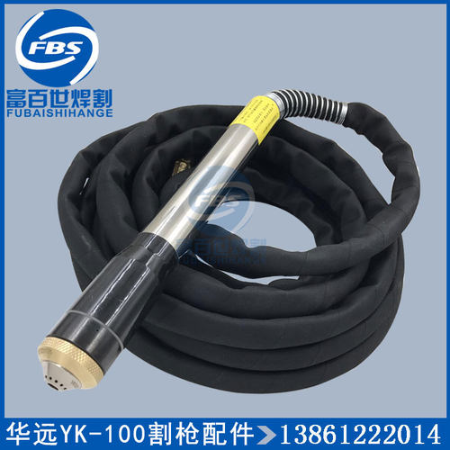 易快YK-100割枪5米10米LGK-100华远100A120A等离子精细切割枪头 - 封面