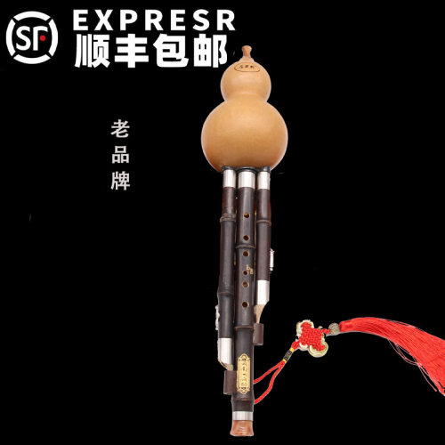 云韵素面舞台演奏专业艺术葫芦丝
