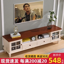 实木电视柜小户型现代简约茶几组合客厅地柜轻奢新款欧式电视机柜